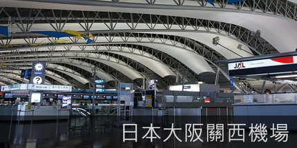 op-181113-00167-430x0.jpg